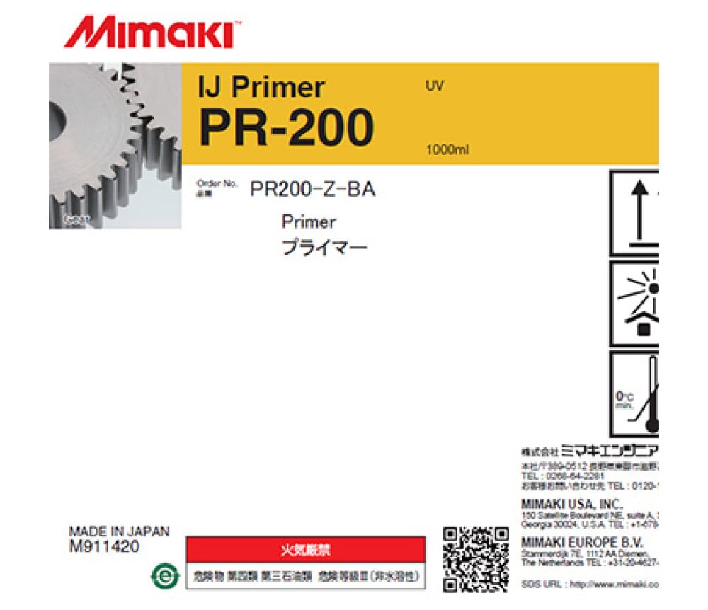 Mimaki UV Ink Jetable Primer - PR-200 1 Liter Bottle