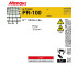 Mimaki UV Ink Jetable Primer - PR-100 1 Liter Bottle